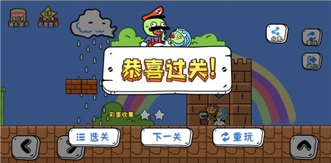 玩家一败涂地